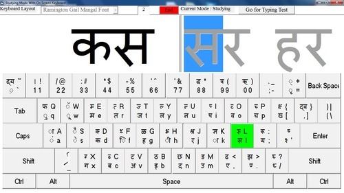 hindi typing tutor